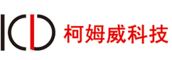 深圳市易技自動(dòng)化技術(shù)有限公司